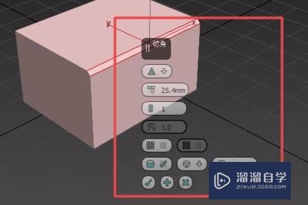 3DMax如何将物体边角变圆(3dmax如何将物体边角变圆)