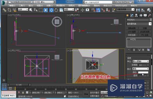 3DSMax材质溢色怎样处理