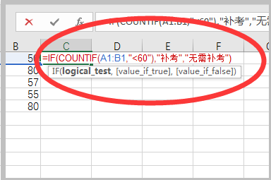 一共是兩個成績,兩門都大於等於60,不需要補考,只要有一門小於60就