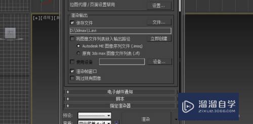 3DMax魔法粒子动画效果怎么做？