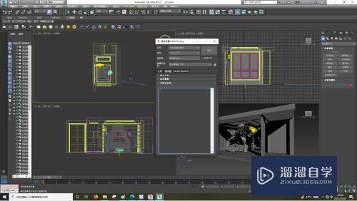 3DSMax怎样设置渲染输出