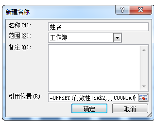 Excel中如何做一个图表 随筛选数据而变化？