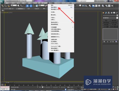 3DMax怎么转换默认渲染器？