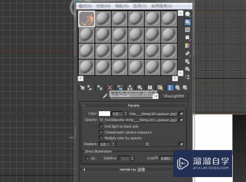 3DMax火焰材质贴图怎么做(3dmax火焰材质贴图怎么做的)