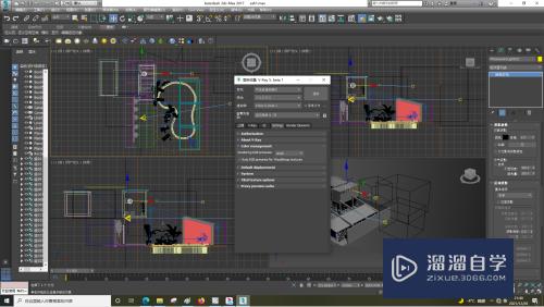 3DSMax怎样设置渲染的gi？