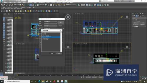 3DSMax怎样使用VRay渲染？