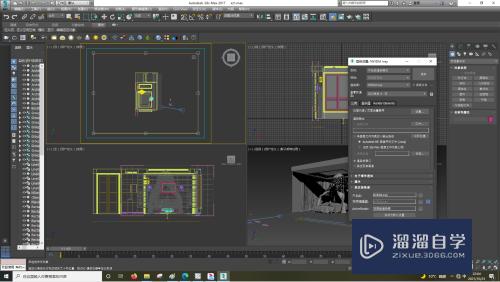 3DSMax怎样设置渲染输出