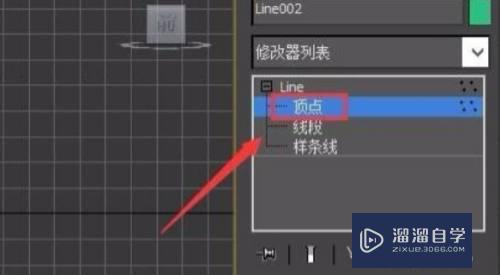 3DMax矩形的角变成圆角