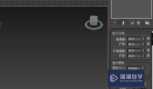 3DMax2014流动粒子流怎么做？