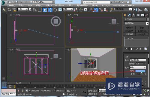 3DSMax材质溢色怎样处理