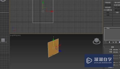 3DMax火焰材质贴图怎么做？