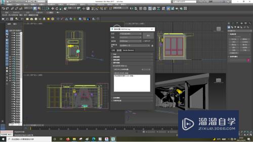 3DSMax怎样设置渲染器选项？