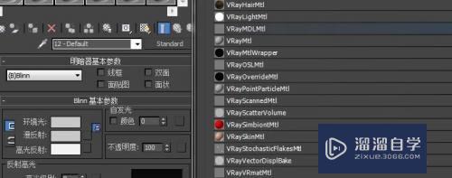 3DMax怎么做古风伞的材质贴图(3dmax怎么做古风伞的材质贴图教程)