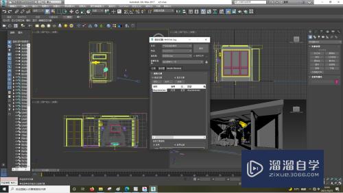 3DSMax怎样设置渲染输出