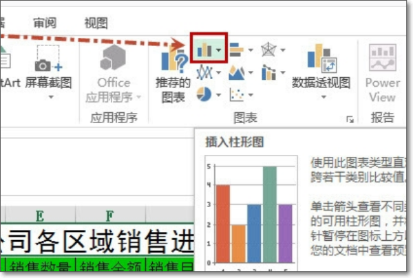 Excel中如何做一个图表 随筛选数据而变化？