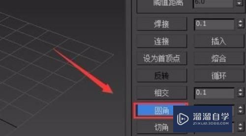 3DMax矩形的角怎么变成圆角(3dmax矩形的角怎么变成圆角了)