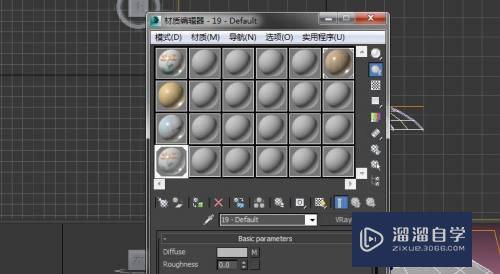3DMax怎么做古风伞的材质贴图(3dmax怎么做古风伞的材质贴图教程)