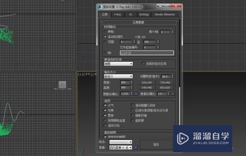 3DMax魔法粒子动画效果怎么做？