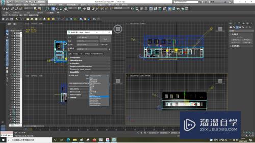 3DSMax怎样使用VRay渲染？