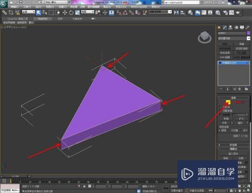 3DMax中怎么制作圆角三角模型？