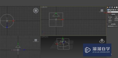 3DMax2014流动粒子流怎么做？