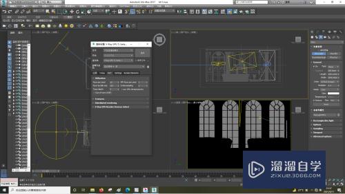 3DSMax怎样设置VRay选项