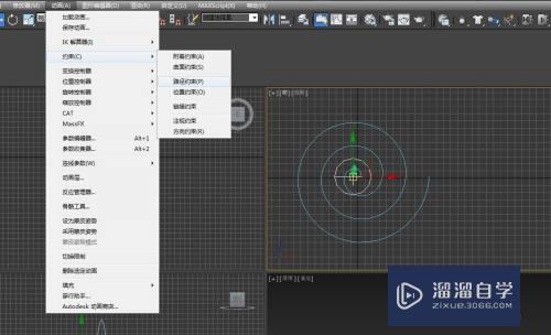 3DMax怎么用超级喷射来做魔法粒子效果(3dmax怎么用超级喷射来做魔法粒子效果)