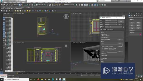 3DSMax怎样设置渲染输出？