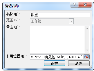 Excel中如何做一个图表 随筛选数据而变化？