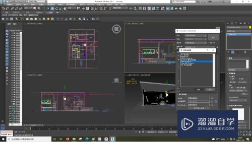 3DSMax怎样选择渲染设置