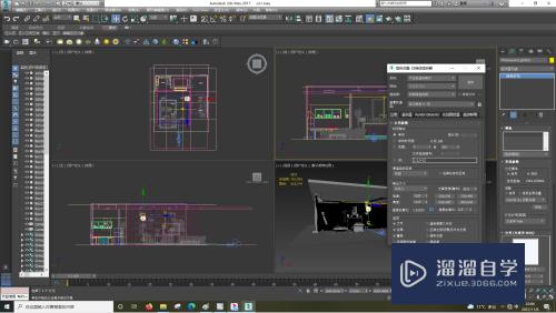 3DSMax怎样选择渲染设置