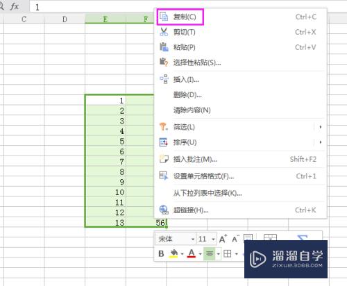 Excel行列互换怎么操作(excel行列互换怎么操作的)