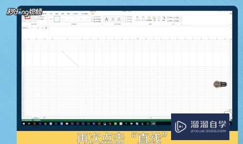 Excel怎么一格分三格(excel一格分三格后怎么输入)
