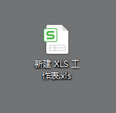 Excel中怎么快速调整行间距(excel里怎样调整行间距)