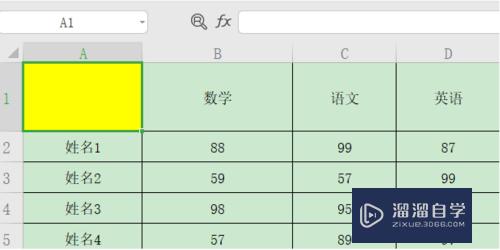 Excel表格一格分两格的方法(excel表格一格分两格的方法是什么)