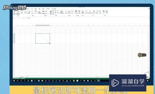 Excel怎么一格分三格(excel一格分三格后怎么输入)