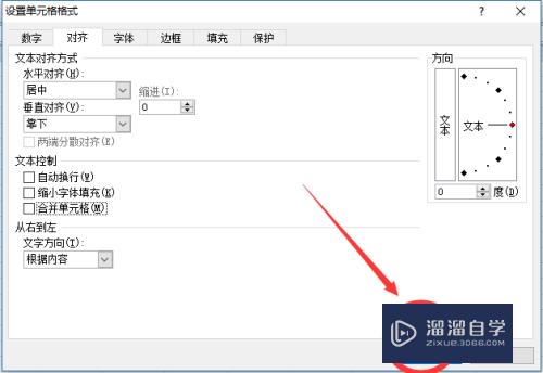 在Excel中如何拆分单元格(在excel中如何拆分单元格变成想要几格就几格)