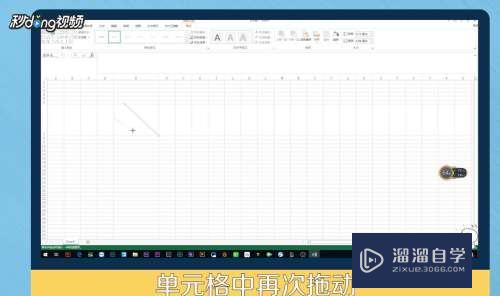 Excel怎么一格分三格(excel一格分三格后怎么输入)