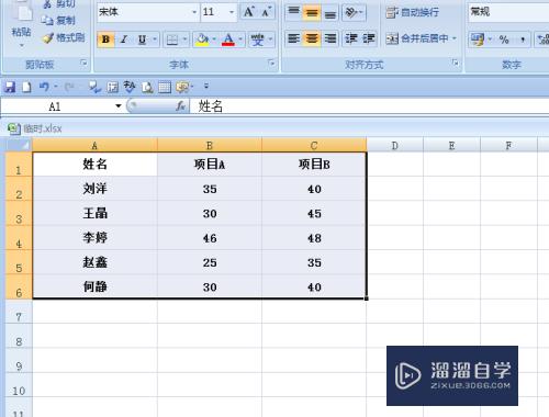 Excel中如何行列互换(excel里如何行列互换)
