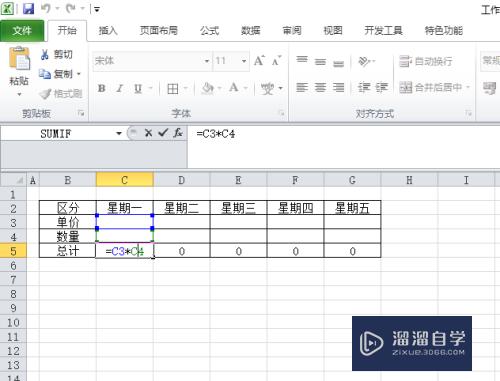 Excel表格中怎么使用自动求积公式(excel表格中怎么使用自动求积公式函数)