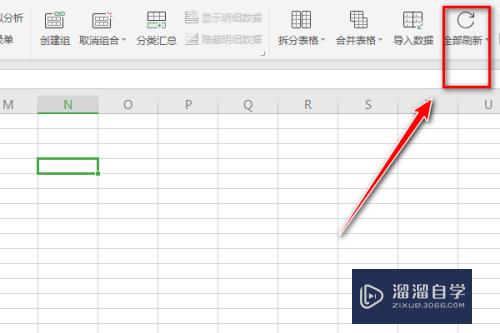 如何使用Excel数据选项的刷新数据功能(如何使用excel数据选项的刷新数据功能)