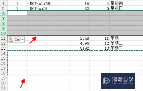 Excel表格里面怎么插入行怎么插入多行