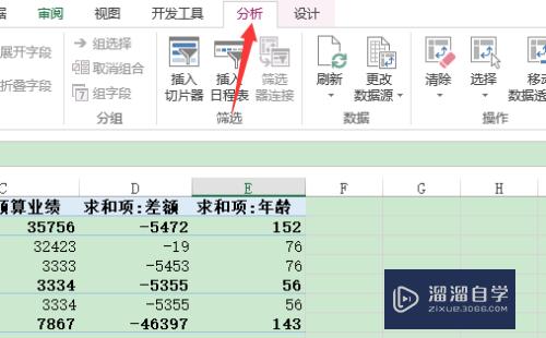 Excel如何刷新数据透视表中的数据(excel如何刷新数据透视表中的数据)