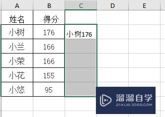 如何在Excel中的两列合并成一列(如何在excel中的两列合并成一列数据)