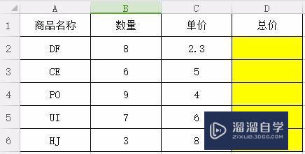 怎样使用Excel表格的乘法？