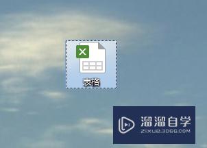 怎么新建一个Excel表格(怎么新建一个excel表格框架)