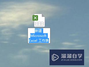 怎么新建一个Excel表格(怎么新建一个excel表格框架)