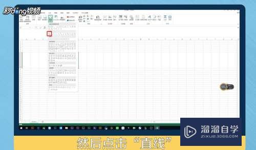 Excel怎么一格分三格(excel一格分三格后怎么输入)