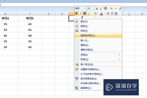 Excel中如何行列互换(excel里如何行列互换)