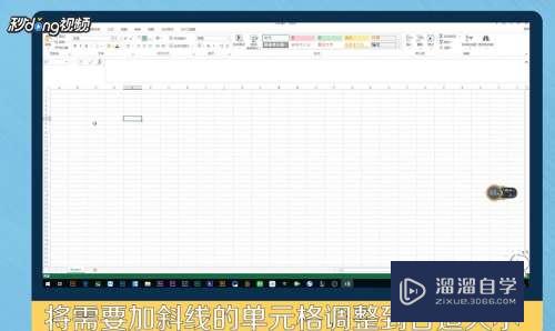 Excel怎么一格分三格(excel一格分三格后怎么输入)
